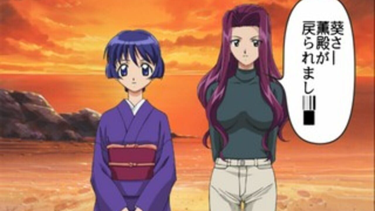 Ai Yori Aoshi — Screenshot 2