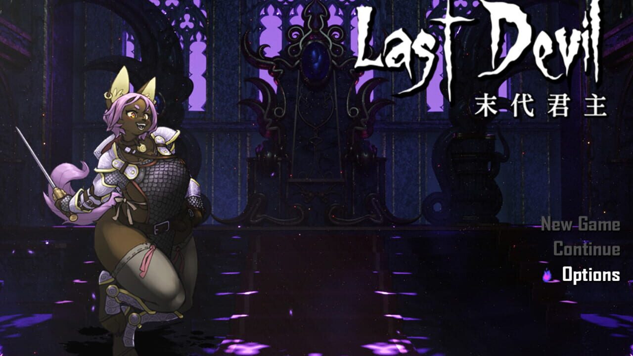 Last Devil — Screenshot 1