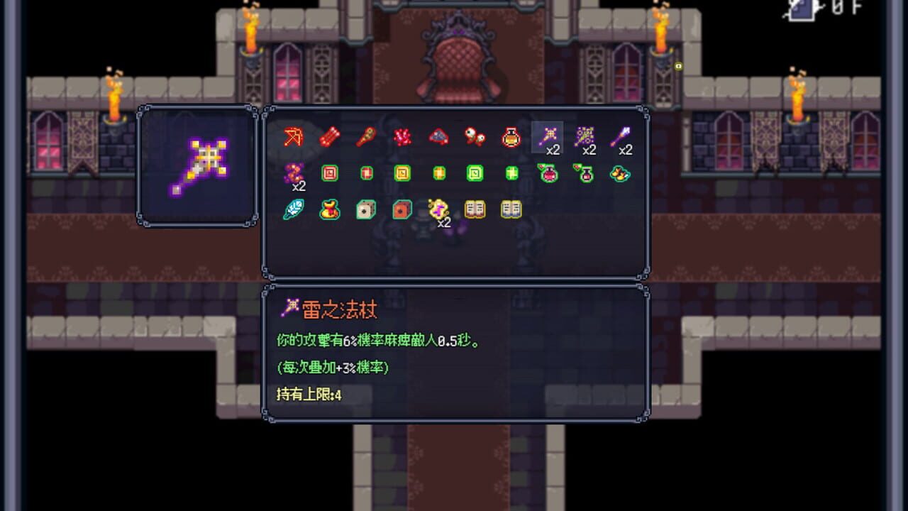 Last Devil — Screenshot 3