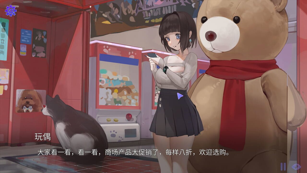 Lost: Find — Screenshot 1