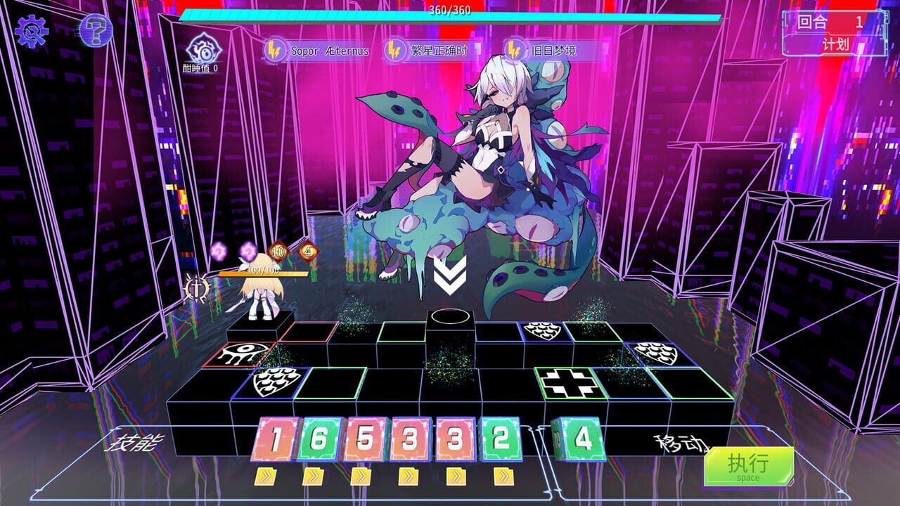 Lost: Find — Screenshot 3