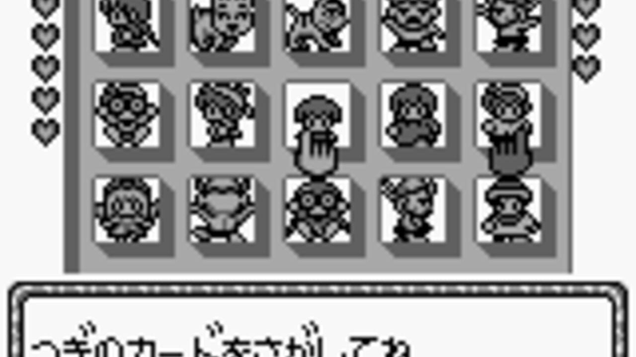 Mahoujin Guru-guru: Yuusha to Kukuri no Daibouken