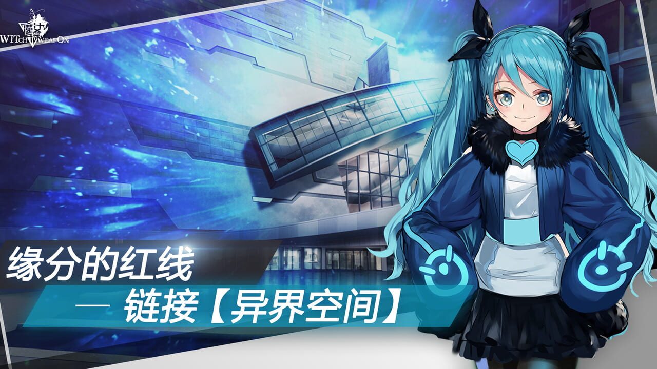 Image de Witch's Weapon