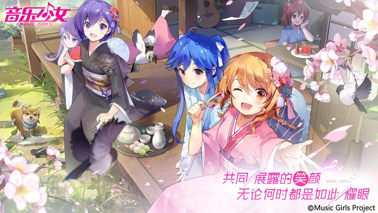 Music Girls — Screenshot 2