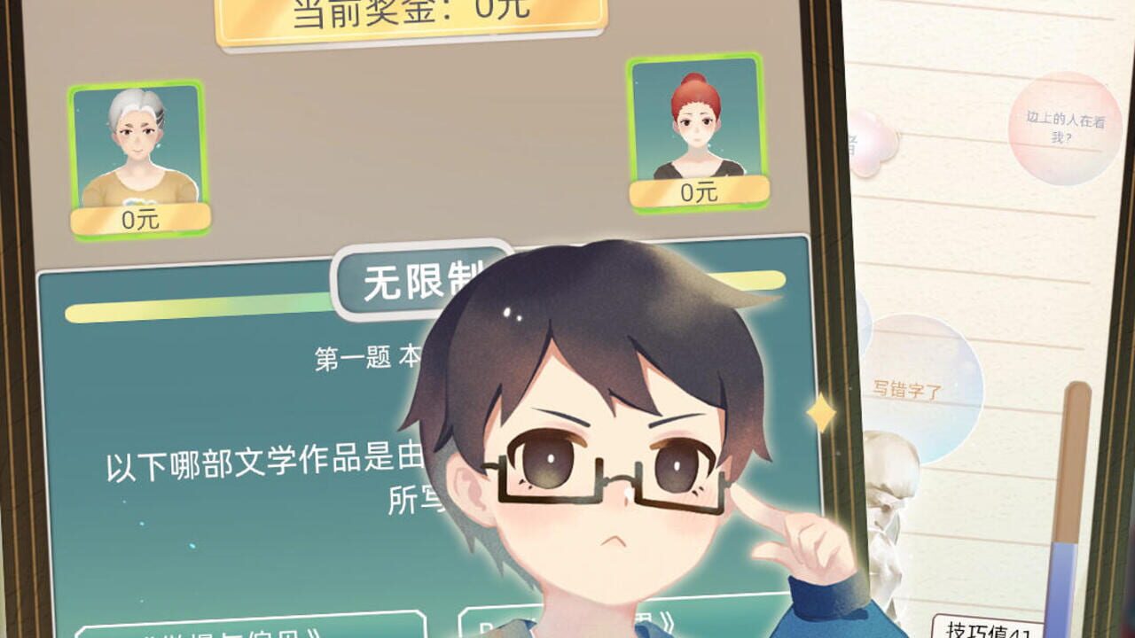 Modern Life — Screenshot 2