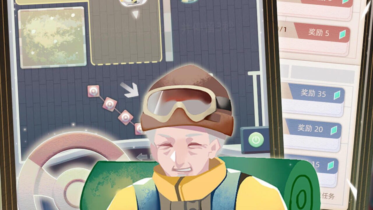 Modern Life — Screenshot 3