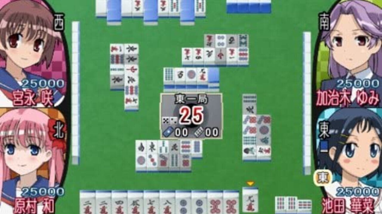 Saki Portable — Screenshot 2