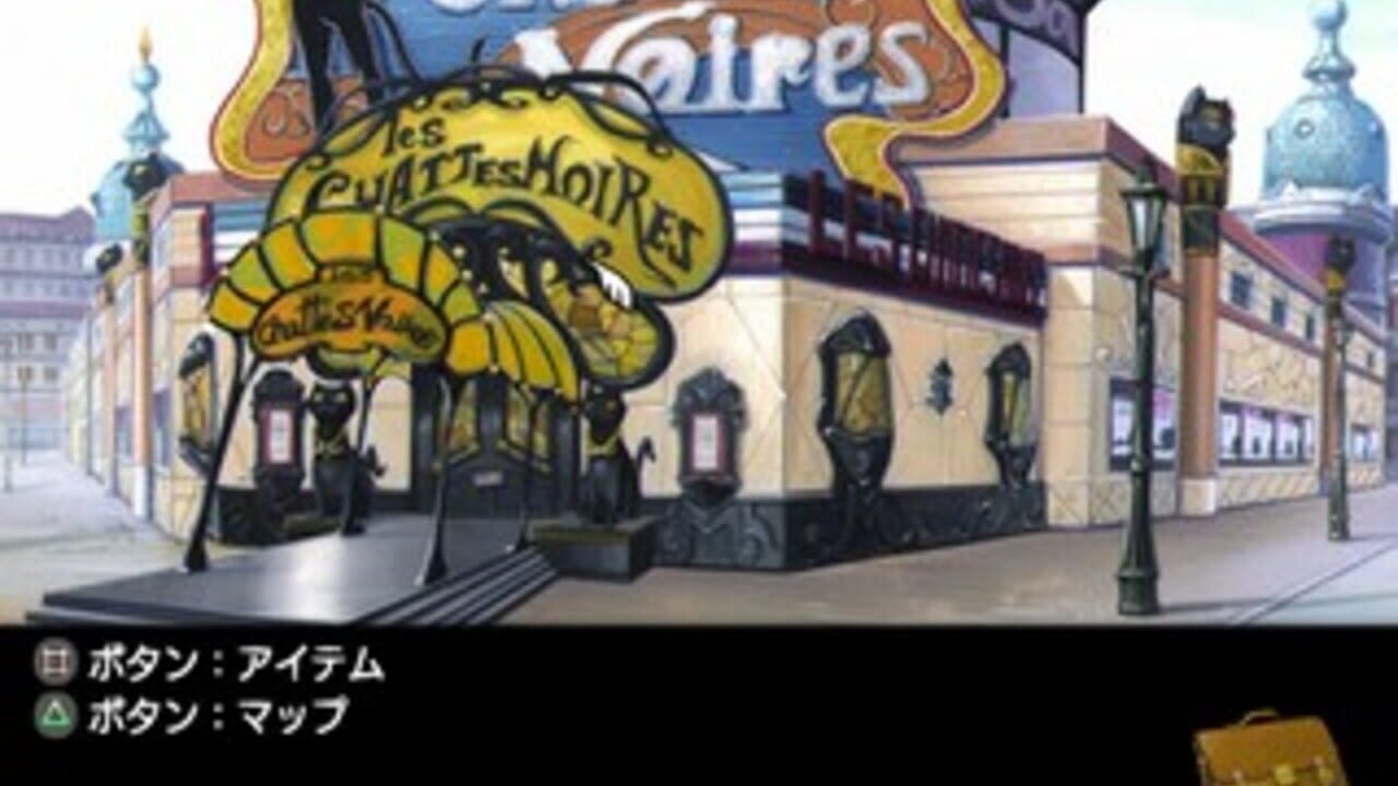 Sakura Taisen Monogatari: Mysterious Paris — Screenshot 2