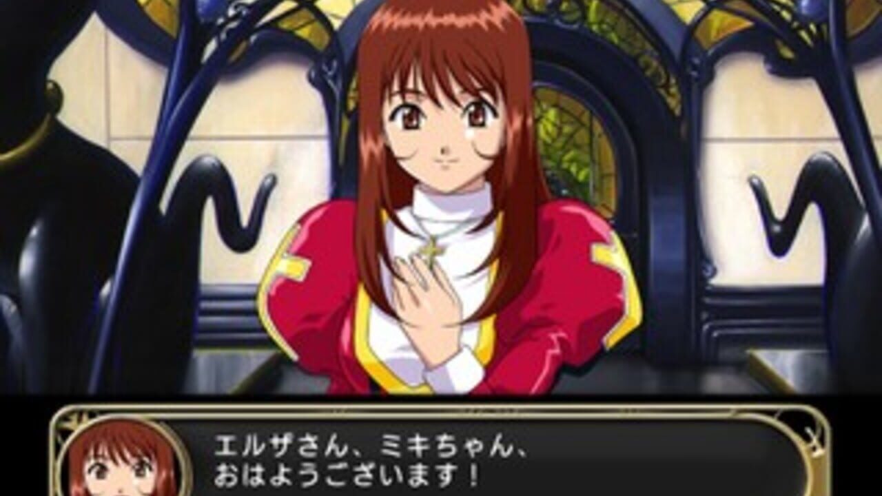 Sakura Taisen Monogatari: Mysterious Paris — Screenshot 3