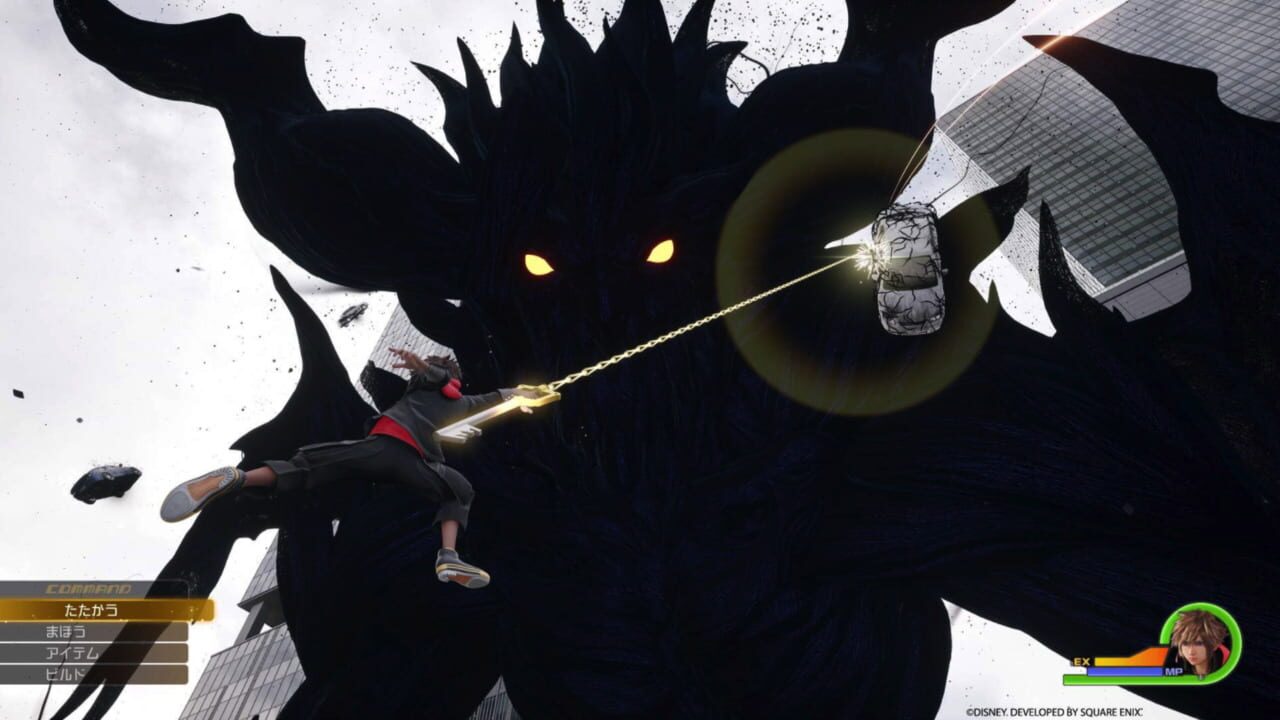 Kingdom Hearts IV