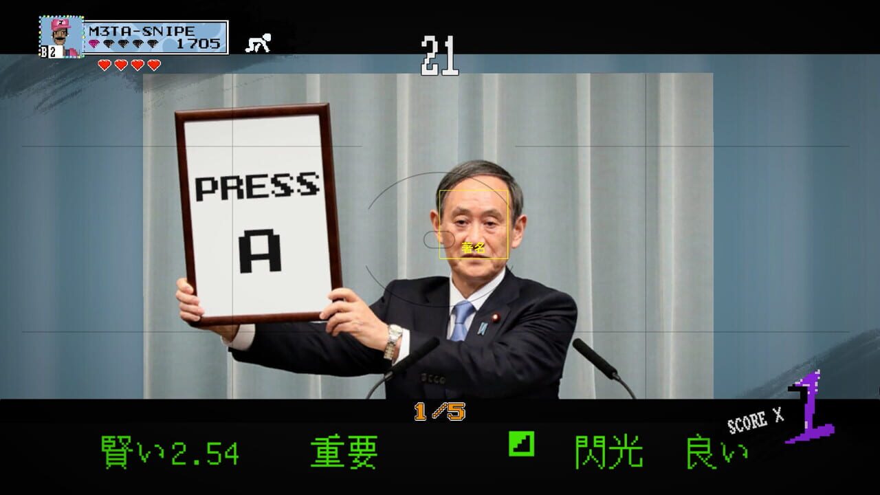 Press A For Achievements — Screenshot 3