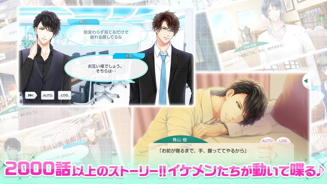 Stand My Heroes — Screenshot 4