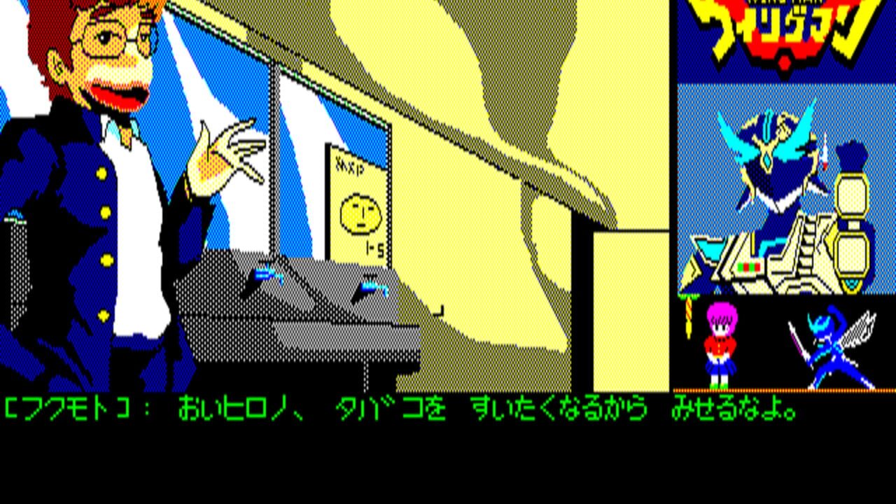 Wing-Man — Screenshot 3