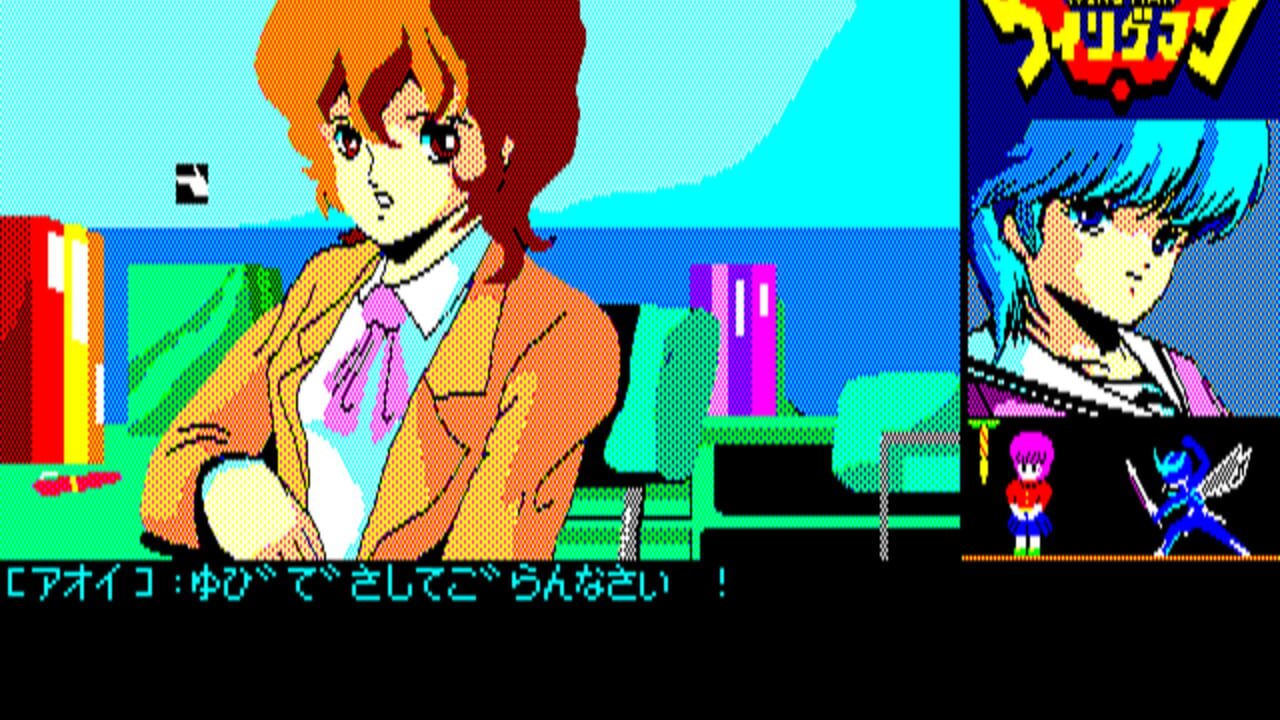 Wing-Man — Screenshot 4