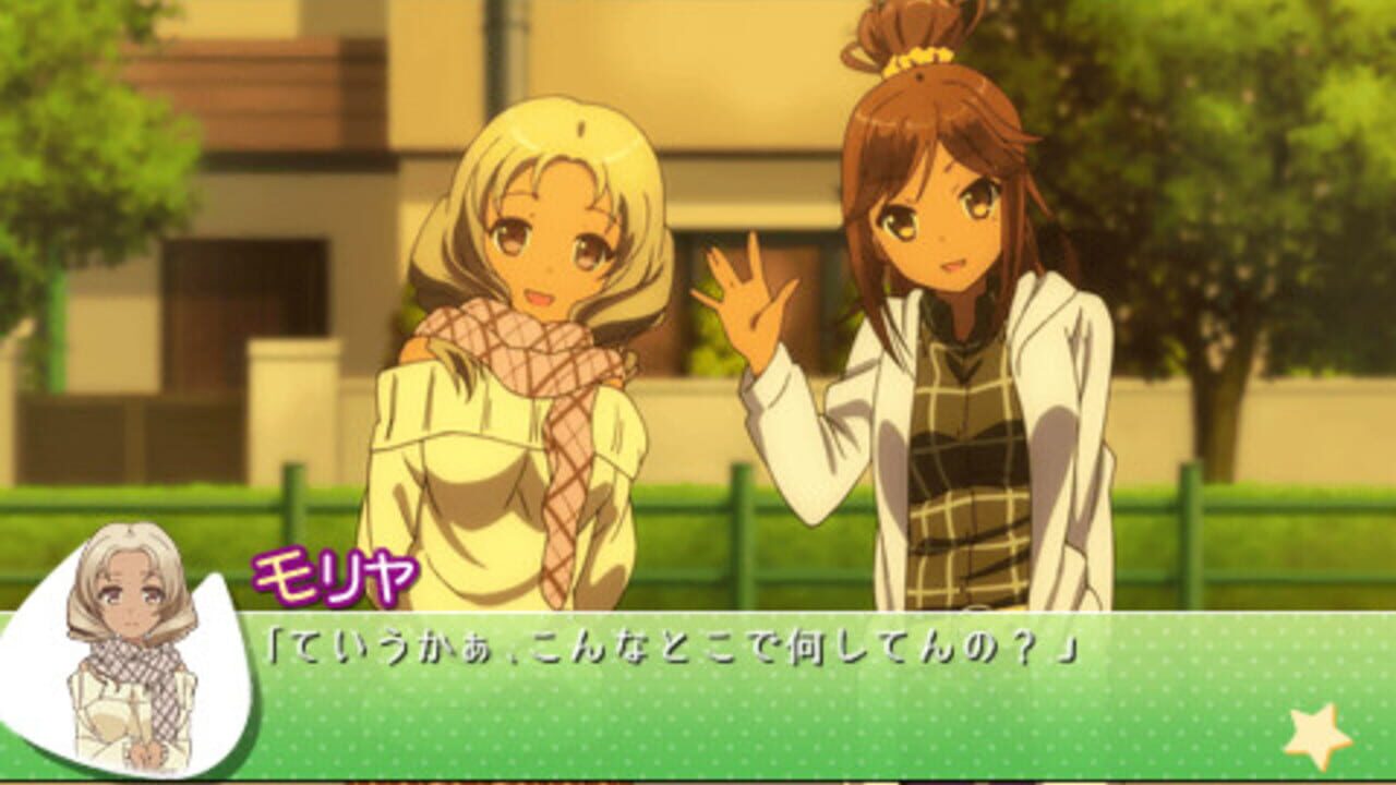 Screenshot 2