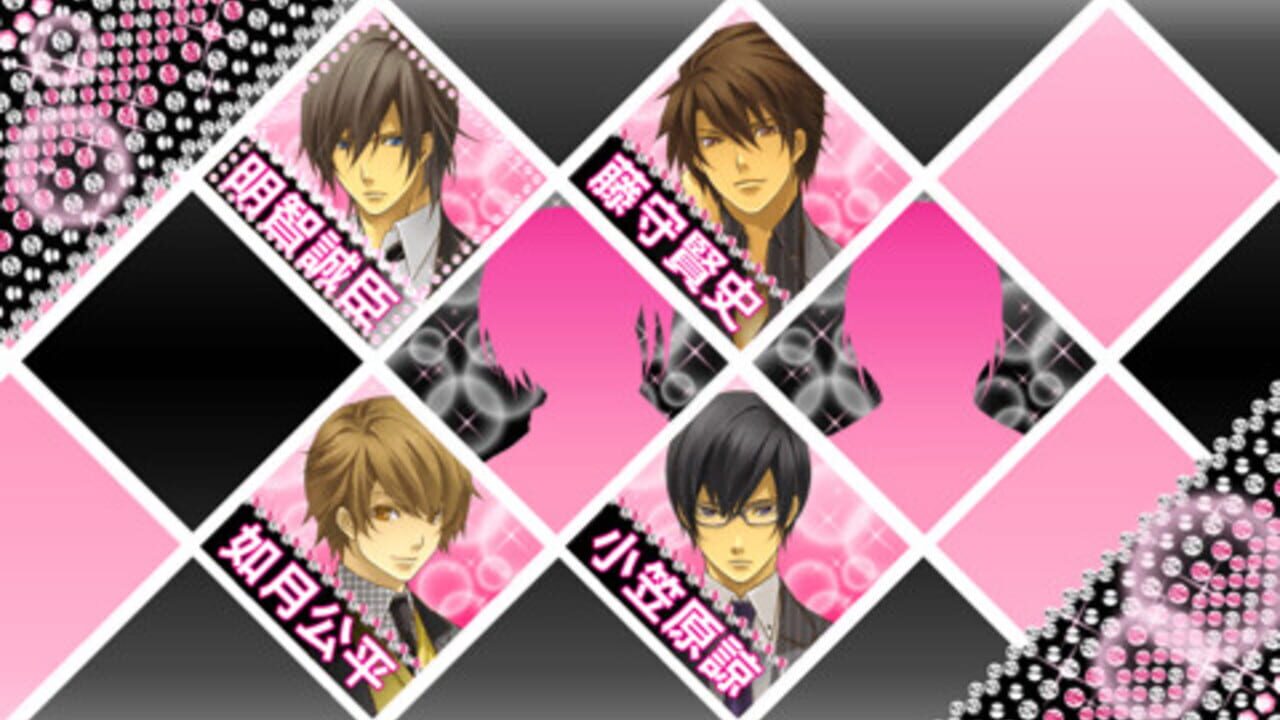 Abunai Koi no Sousashitsu — Screenshot 2