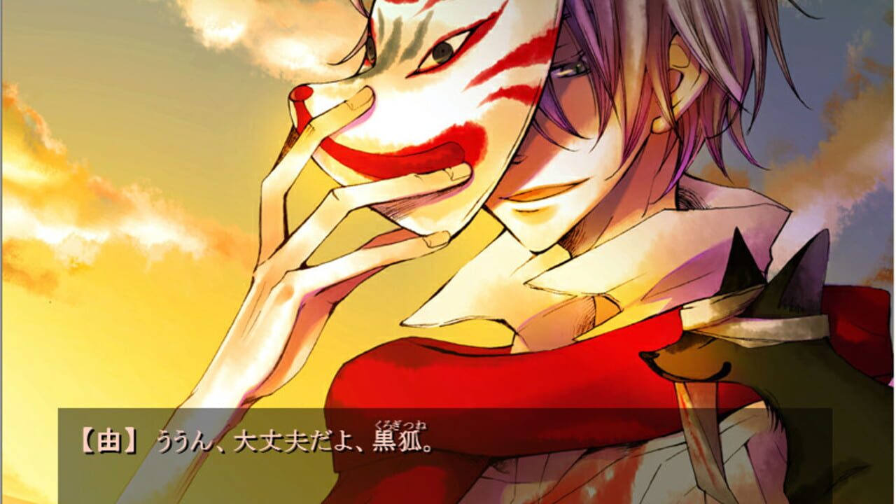 Of the Red, the Light, and the Ayakashi Tsuzuri