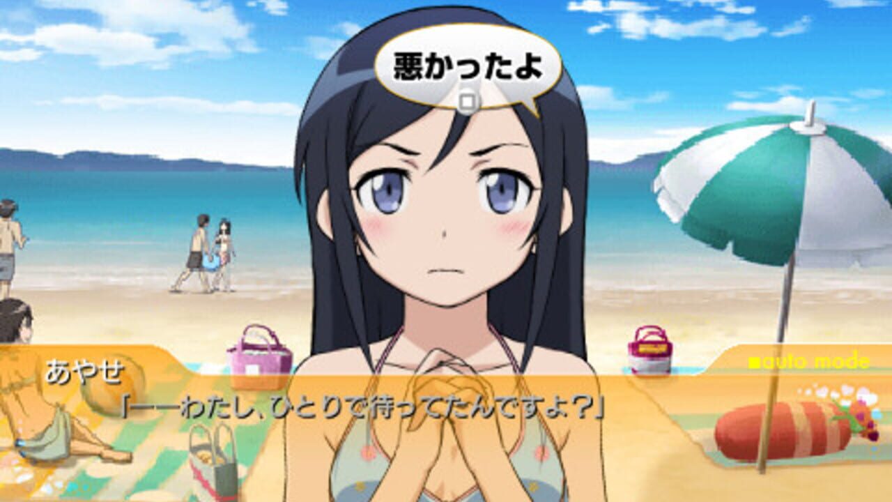 Ore no Imouto ga Konna ni Kawaii Wake ga Nai Portable ga Tsuzuku Wake ga Nai — Screenshot 3