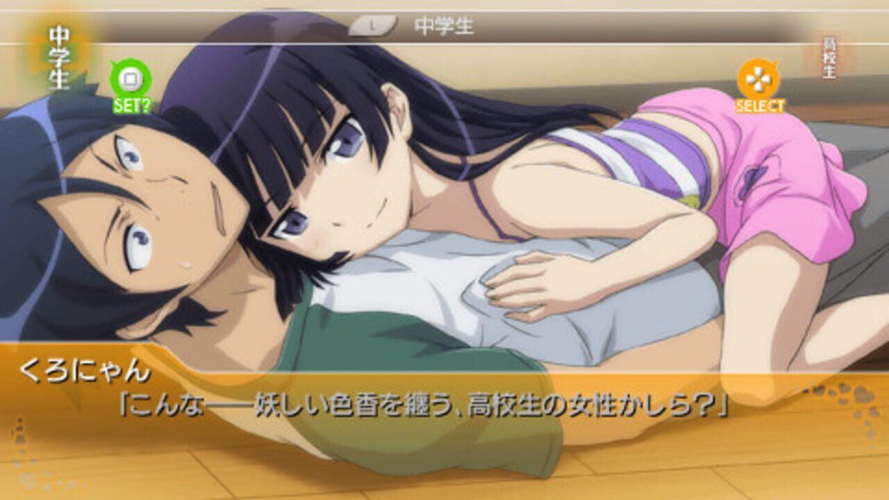 Ore no Imouto ga Konna ni Kawaii Wake ga Nai Portable ga Tsuzuku Wake ga Nai — Screenshot 5