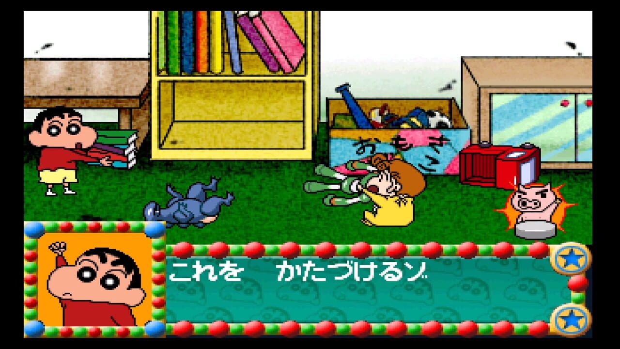 Kids Station: Crayon Shin-Chan Ora to Omoide Tsukuru Zo! Image