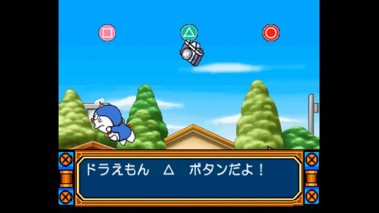 Kids Station: Doraemon - Himitsu no Yojigen Pocket Image