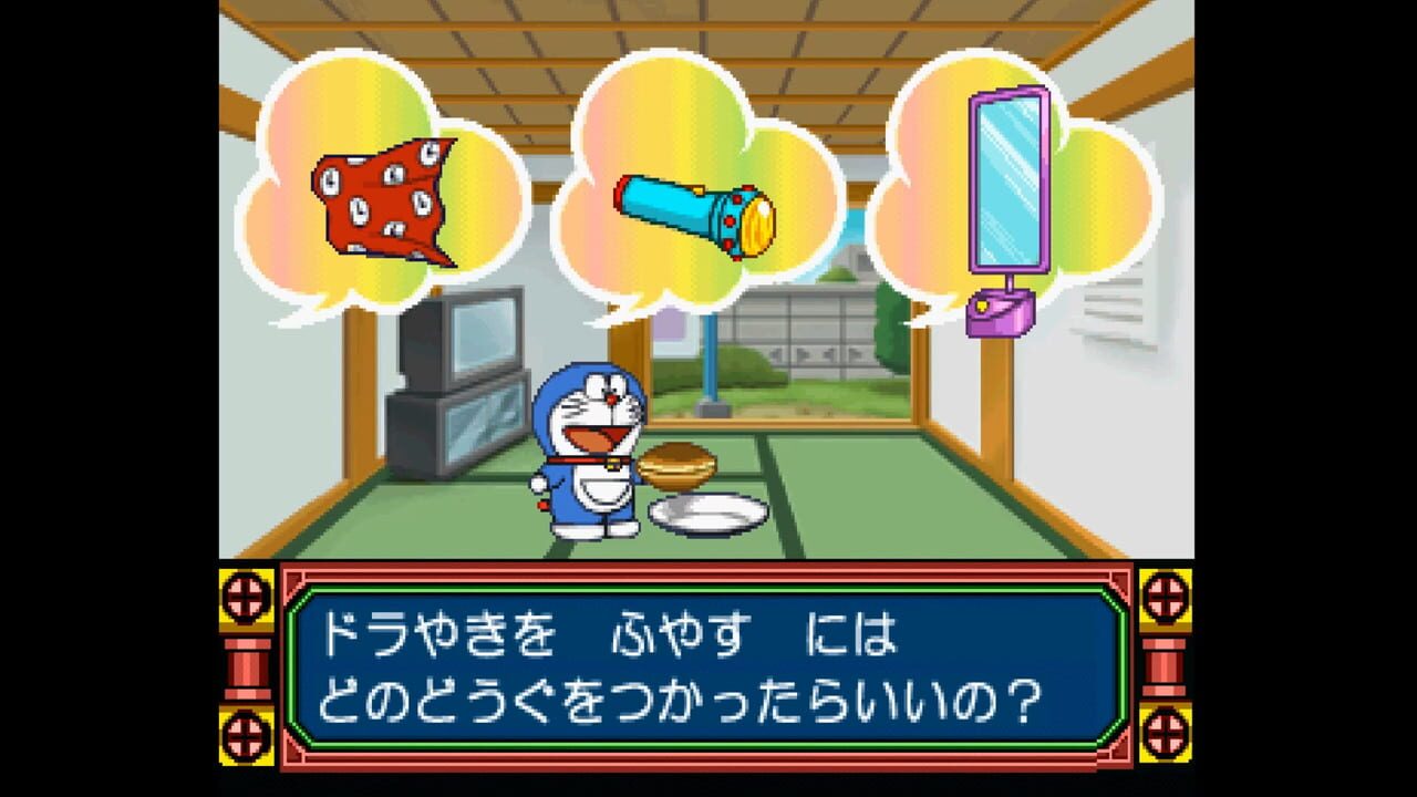 Kids Station: Doraemon - Himitsu no Yojigen Pocket Image