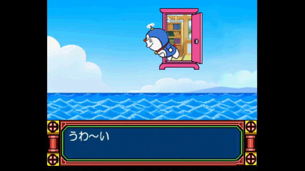 Kids Station: Doraemon - Himitsu no Yojigen Pocket Image