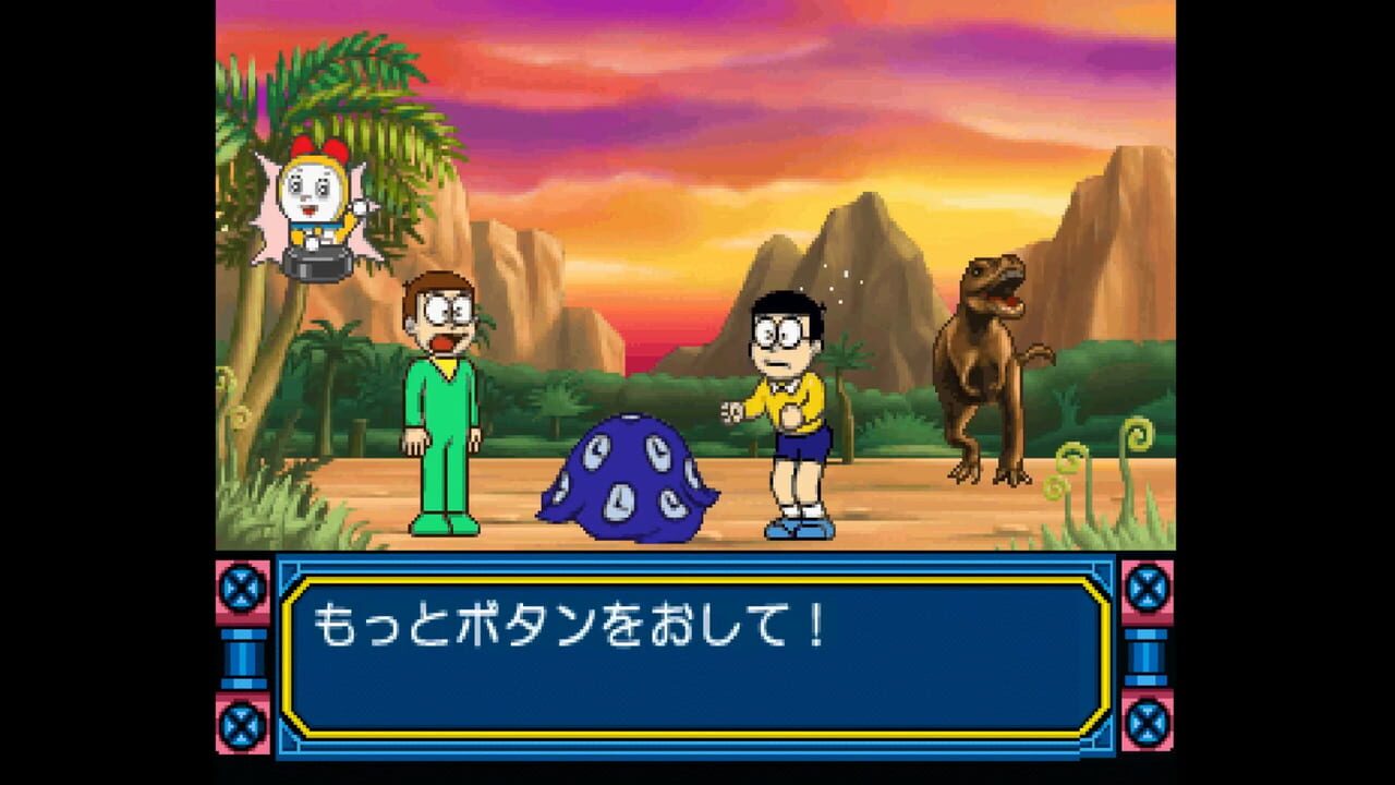 Kids Station: Doraemon - Himitsu no Yojigen Pocket Image