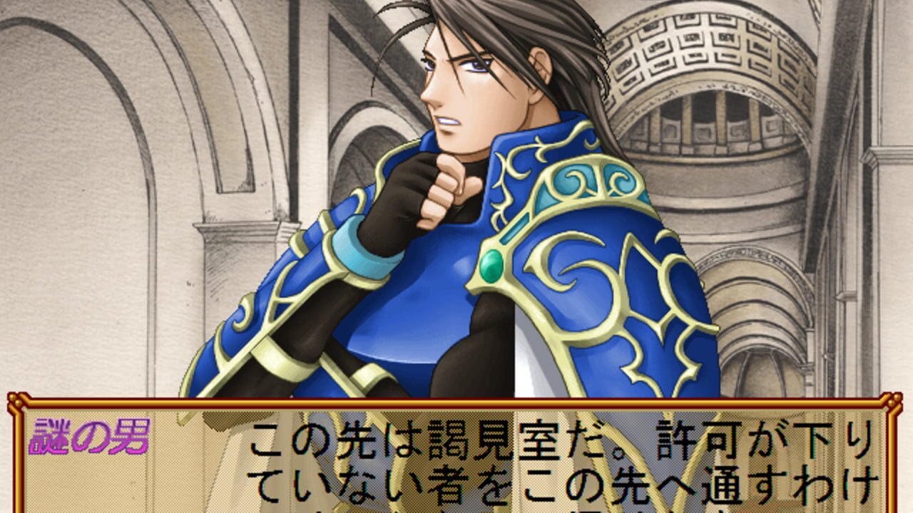 Marie & Elie no Atelier: Salburg no Renkinjutsushi 1-2 — Screenshot 2