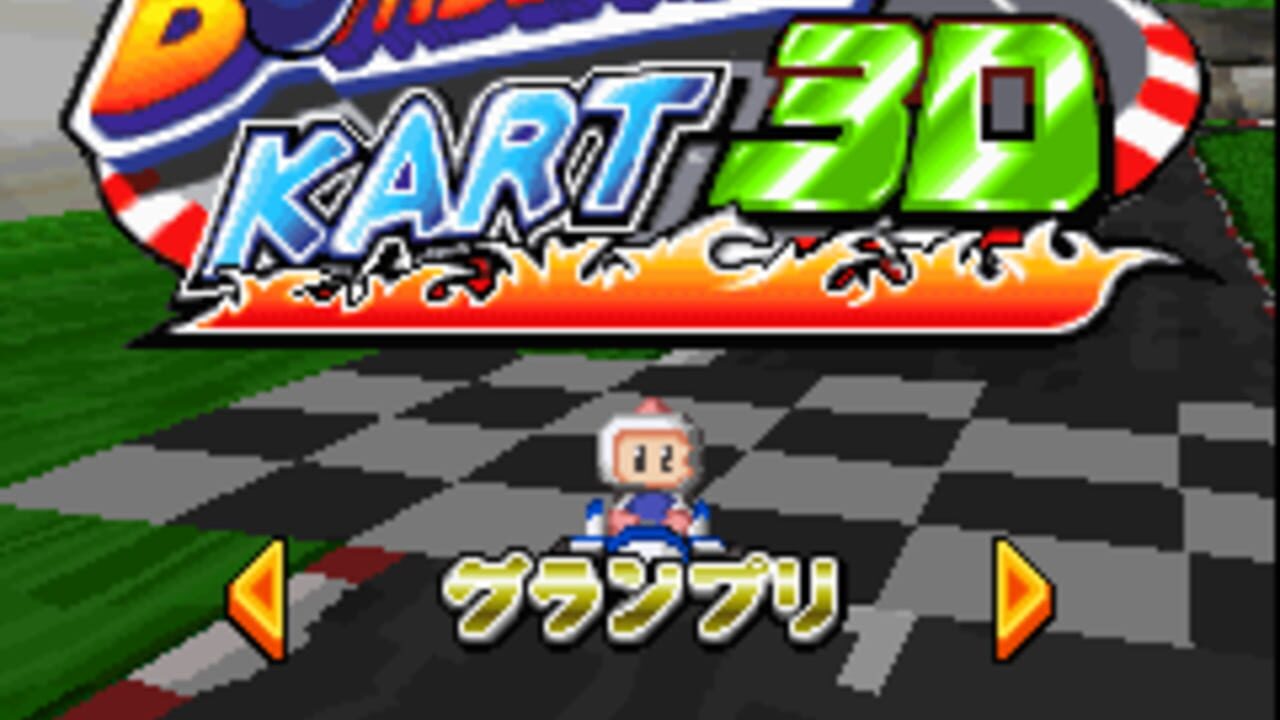 Bomberman Kart 3D — Screenshot 1