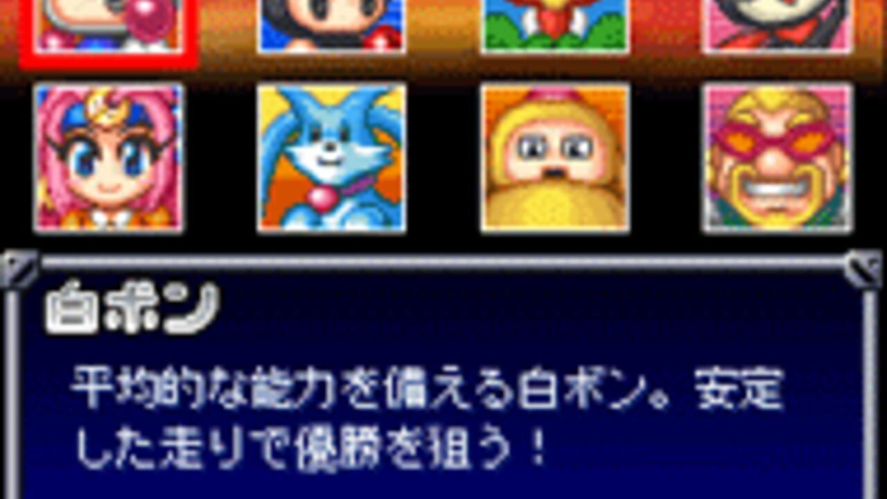Bomberman Kart 3D — Screenshot 5