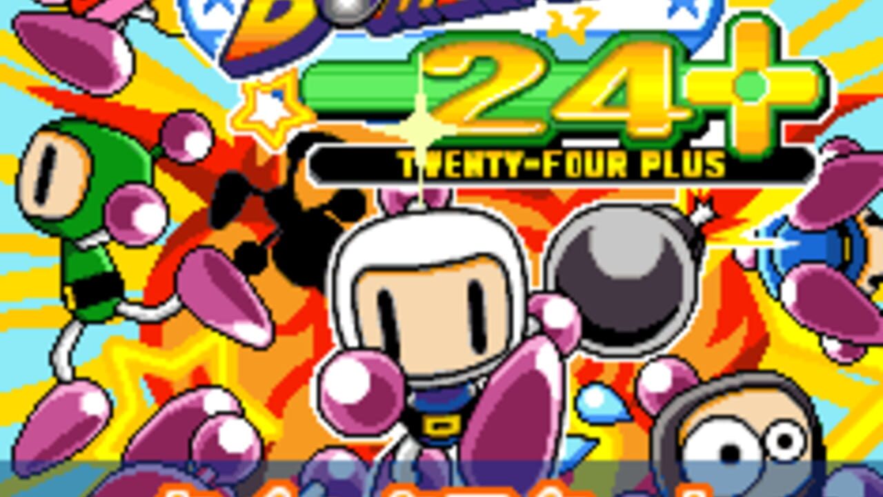 Taisen Bomberman 24+ — Screenshot 2