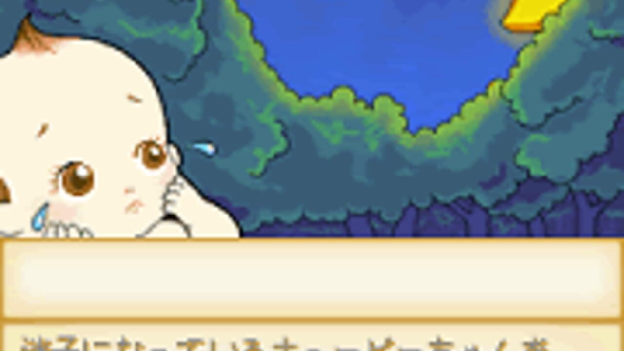 Rose O'Neill Kewpie Bomberman — Screenshot 3