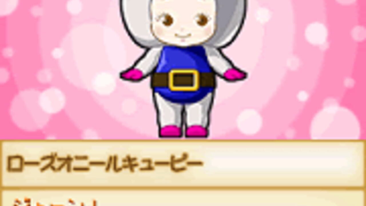 Rose O'Neill Kewpie Bomberman — Screenshot 4