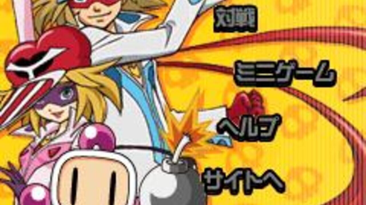 Yatterman X Bomberman Screenshot 1
