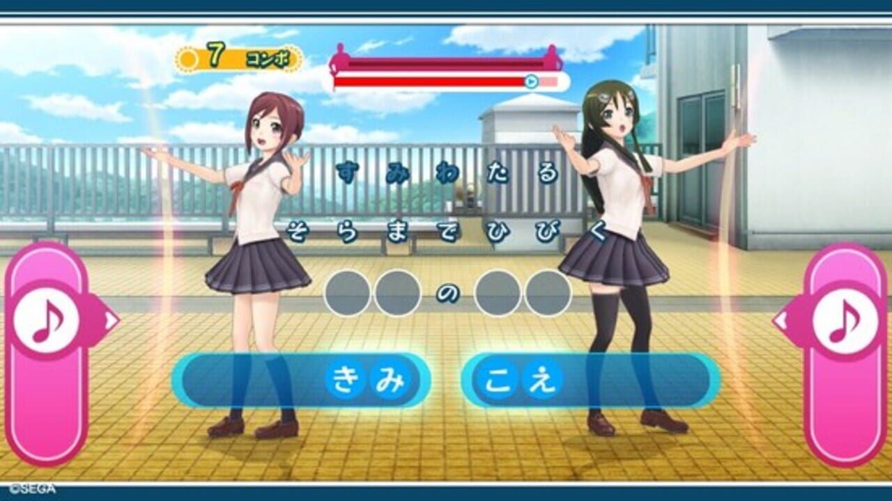 Uta Kumi 575 — Screenshot 2