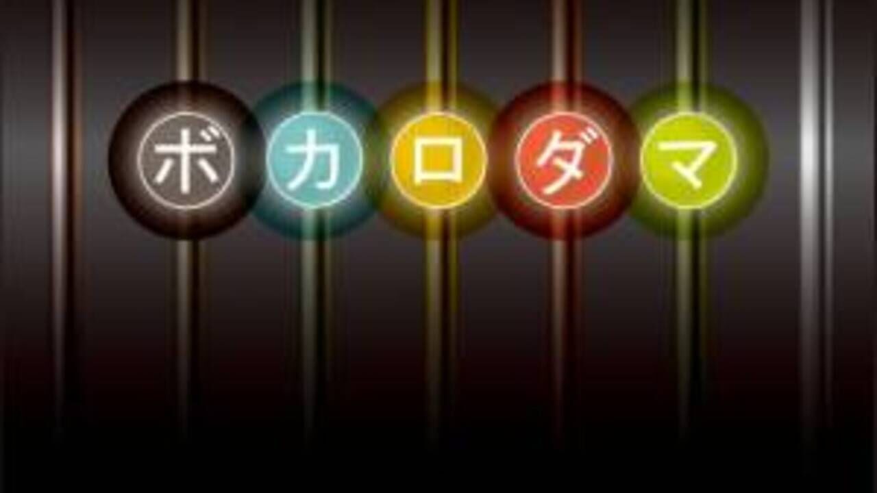 Vocalodama Screenshot 1