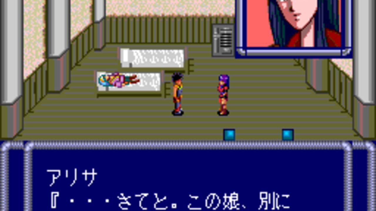 Babel — Screenshot 2