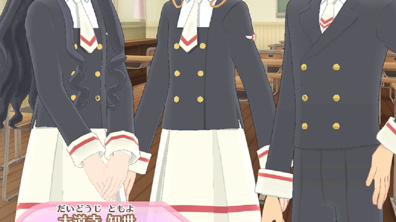 Cardcaptor Sakura: Repaint Record Image