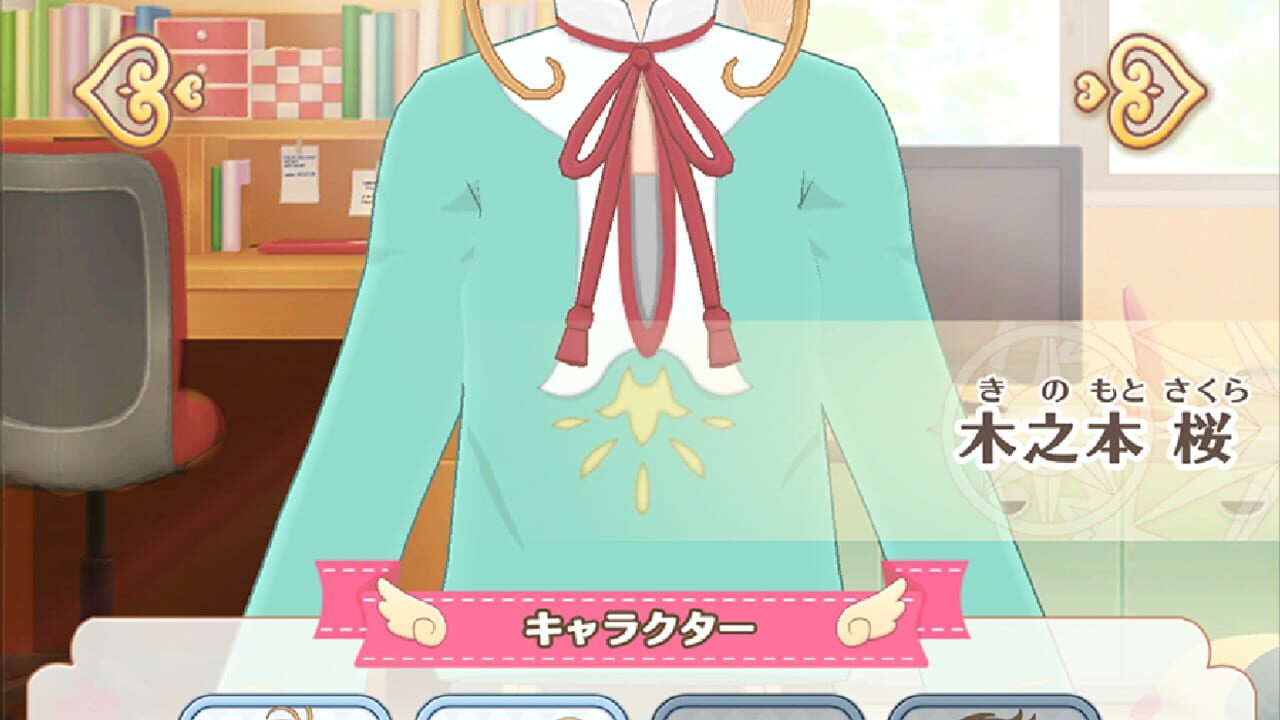 Cardcaptor Sakura: Repaint Record Image