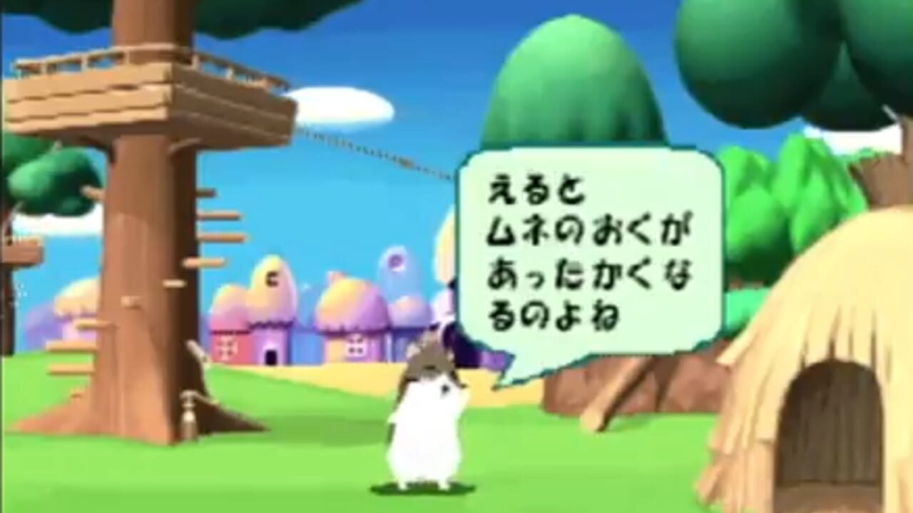 Dokodemo Hamster 2 — Screenshot 2