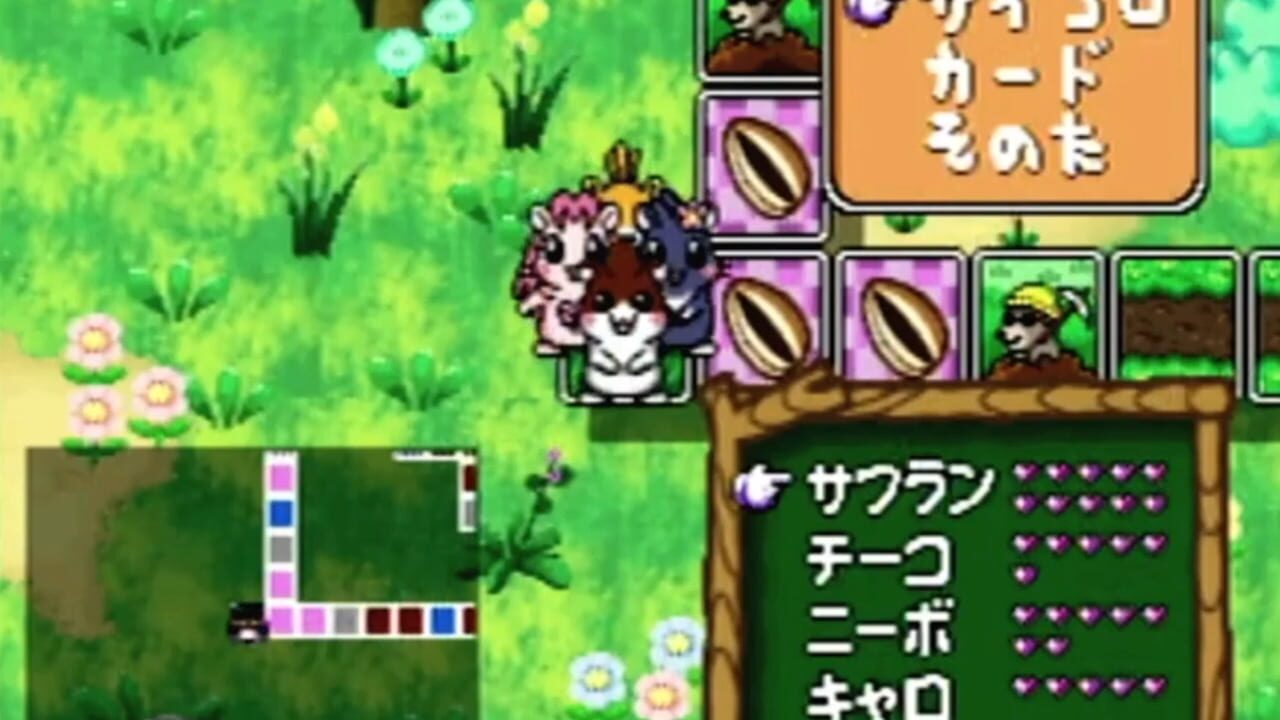 Dokodemo Hamster 4: Doki-doki Sugoroku Daibouken! — Screenshot 3