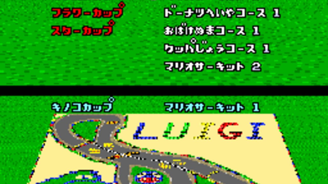 Super Mario Kart: Double Dash Reverse Remake — Screenshot 2