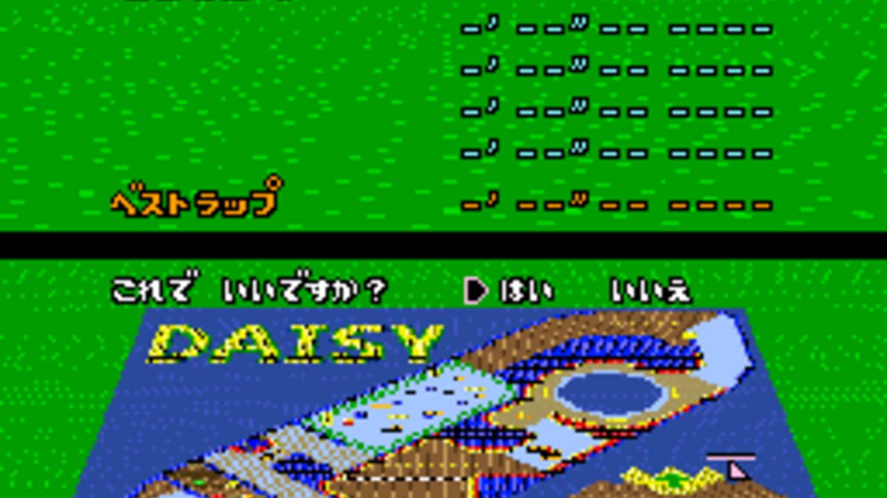 Super Mario Kart: Double Dash Reverse Remake — Screenshot 4