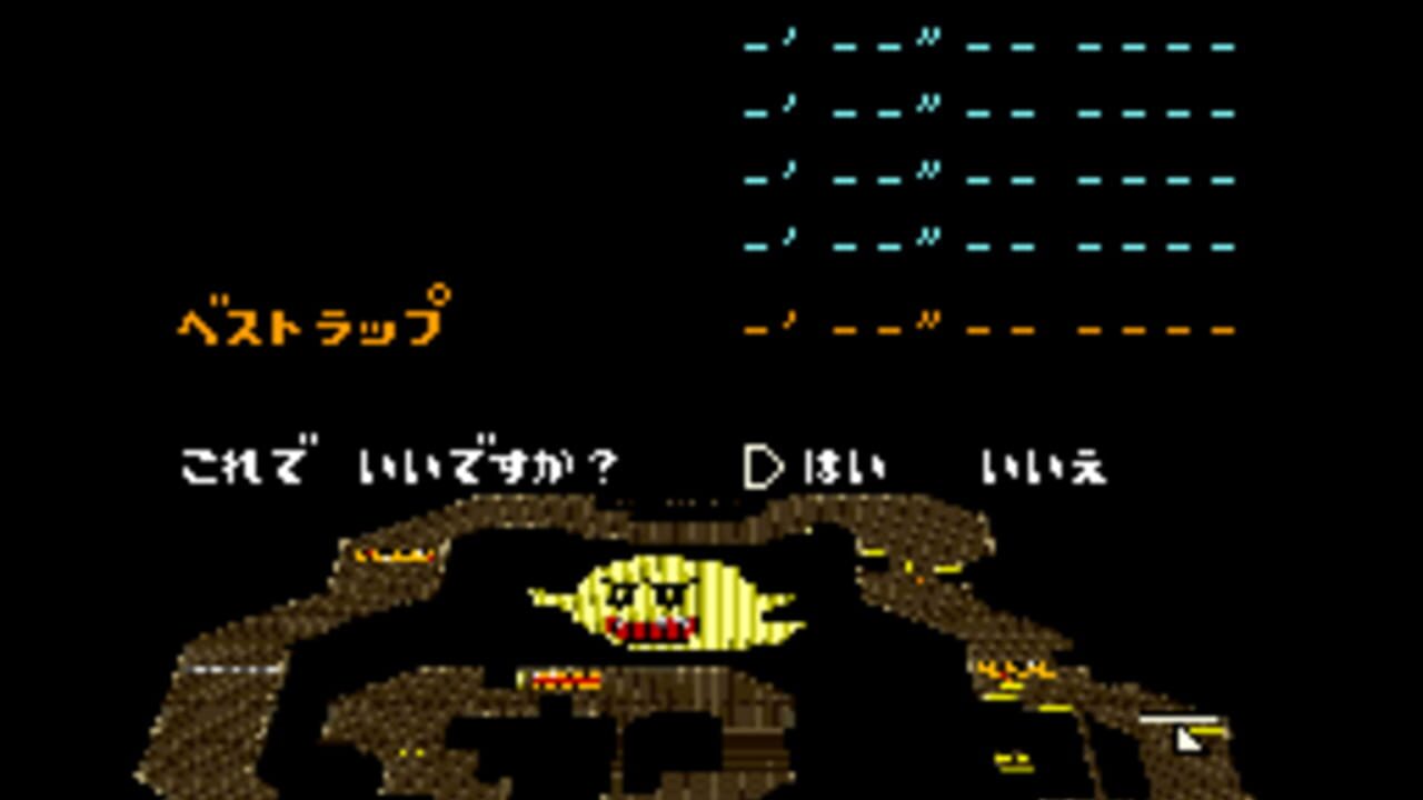 Super Mario Kart: Double Dash Reverse Remake — Screenshot 5