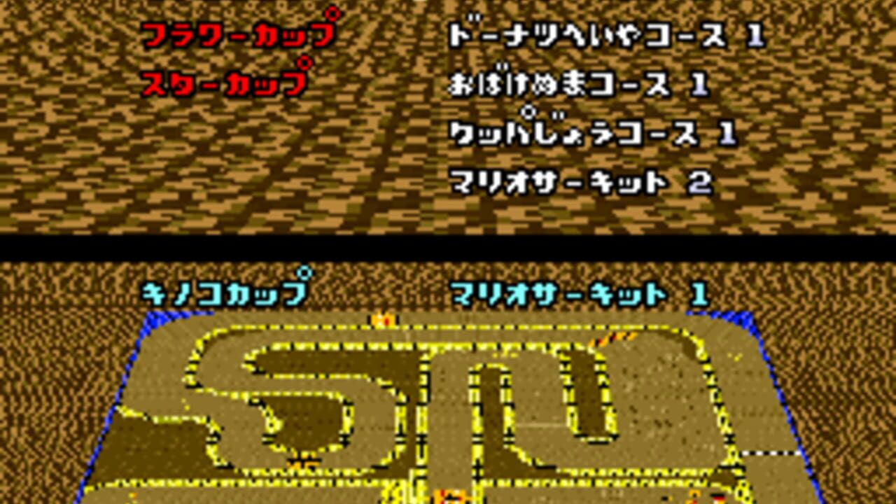 Super Mario Kart: 64 Reverse Remake — Screenshot 2