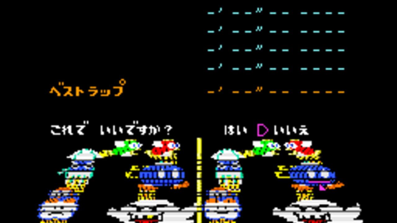 Super Mario Kart: 64 Reverse Remake — Screenshot 3