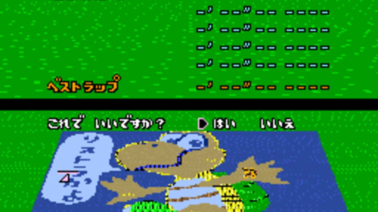 Super Mario Kart: 64 Reverse Remake — Screenshot 4