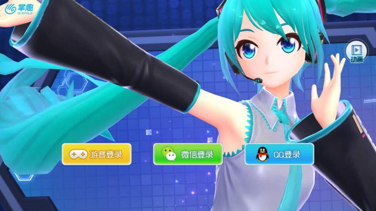 Hatsune Miku: Dreamy Vocal Image