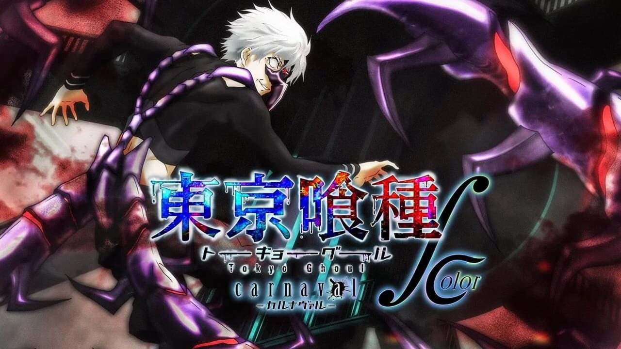 Tokyo Ghoul: Carnaval — Screenshot 3